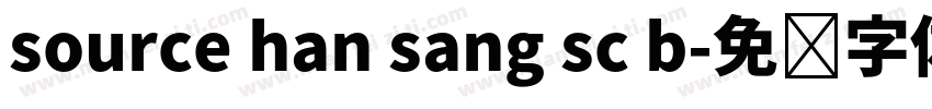 source han sang sc b字体转换